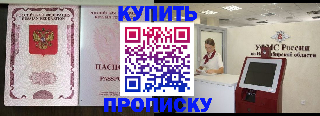 регистрация для дет. сада в Окуловке